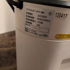 小型シュレッダーの画像