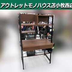 ニトリ 省スペースデスク 幅92.5×奥行50×高さ148cm ...