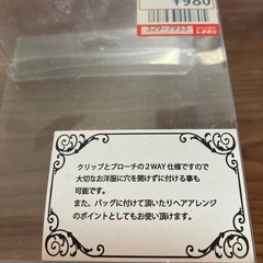 コサージュ：白の画像
