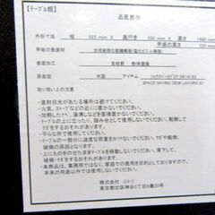 ニトリ 省スペースデスク 幅92.5×奥行50×高さ148cm ラボーロ ミドルブラウン ワークデスク パソコンデスク 机 家具 NITORI 苫小牧西店の画像