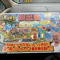脱出島サバイバルボードゲーム