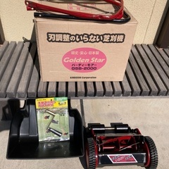 キンボシ 【中古】ゴールデンスター 手動式芝刈機GSB-2000
