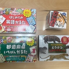 カルタセットの画像