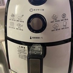 ノンフライヤー　カラーラ

