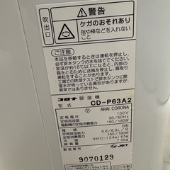 コロナ】3.5L 除湿機☆2021年製 クリーニング済/6ヶ月保証付き 【管理