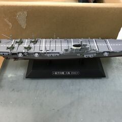 【FU2045】★模型 航空空母 大鳳 1944 コレクション ...