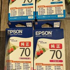 無料 EPSON プリンターインク 期限切れの画像