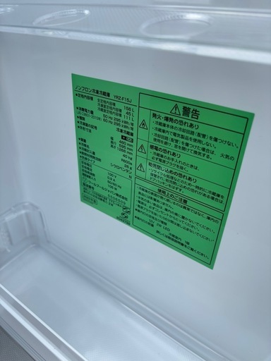 美品 ヤマダセレクト 156L 2ドア冷蔵庫 YRZ-15J ホワイト 2023年製 右開き