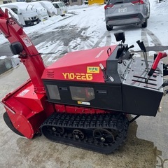 ヤナセ　22馬力　除雪機　4シーズン使用　簡易整備済み(ベルト/...
