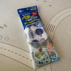 穴あきゴミ袋