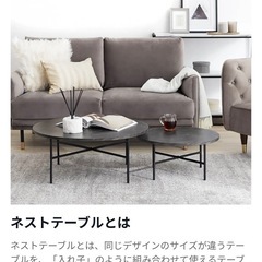 大理石風ローテーブルセットの画像