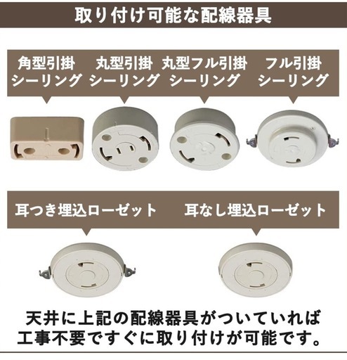 [山善] インテリア シーリングライト4灯 