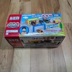 トミカタウン　コイン洗車場