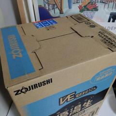 新品未使用  ZOJIRUSHI  優湯生の画像