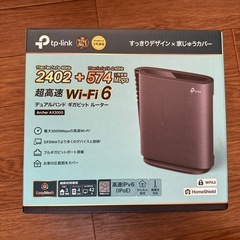 Tp-link Archer AX3000 デュアルバントwi-...