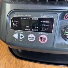 ダイニチ　ブルーヒーター　ファンヒーターの画像