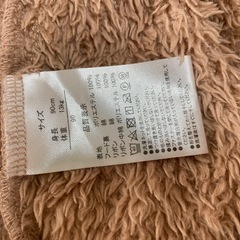 シェリーメイ　公式　着ぐるみ　ロンパースの画像