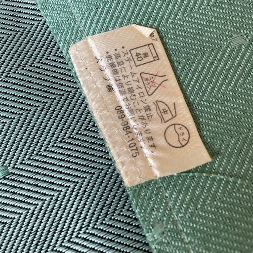 厚地カーテン 幅150cm×丈240cm2枚 グリーン 遮光カーテン 幅150cm×丈240cm2