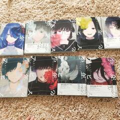 少年のアビス 1～9巻の画像