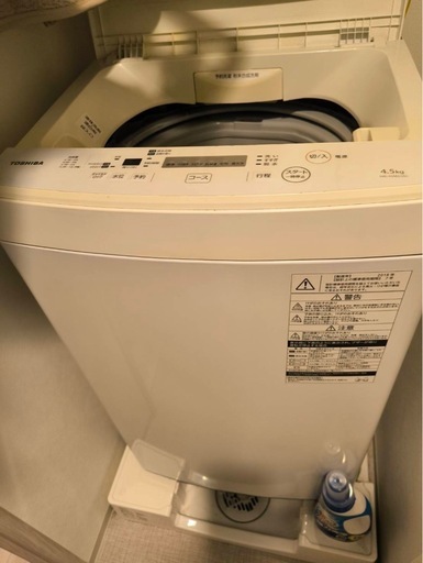 生活家電セット