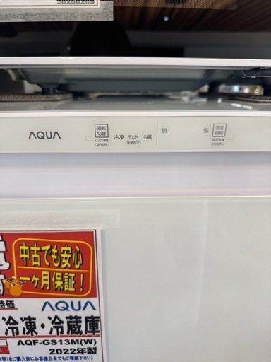 AQUA 冷凍庫 冷蔵庫 134L 2022年製 アクア冷凍庫2022年モデル134ℓ冷蔵