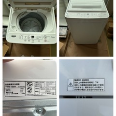 🎉 【新生活応援✨特別セット 家電＆家具まとめ売り】 🎉の画像