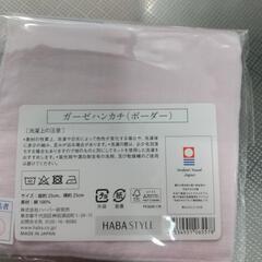 ガーゼハンカチの画像