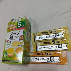 おやきミックス未開封 スープパック だし・ソースパックの画像