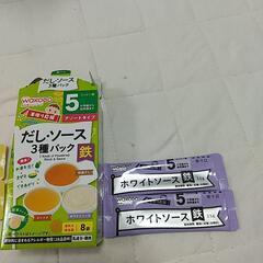 おやきミックス未開封 スープパック だし・ソースパックの画像
