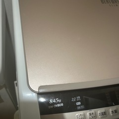 【早い者勝ち0円】日立縦型洗濯機【8/4.5】の画像