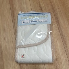 赤ちゃん本舗👶新品未開封　防水キルトパッド　　おねしょシート