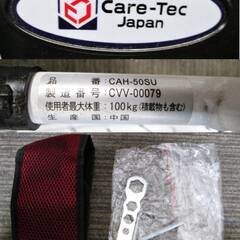 Care-Tec　車椅子　CAH-50SU　動作良好　自走式　ワインレッド　コンフォート　軽量アルミフレーム　ドラム式ブレーキ　ケアテックの画像