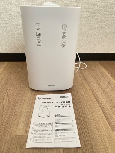 アイリスオーヤマ　ハイブリッド加湿器　UHK500