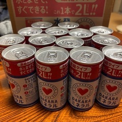 ダカラ濃縮タイプ