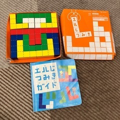 しまじろうエルジつみき