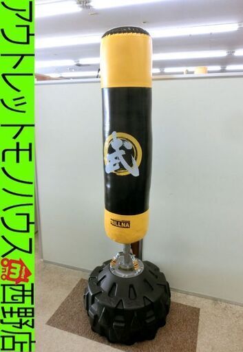 BILLNA BOXING スタンディング サンドバッグ 185㎝ 自立型サンド