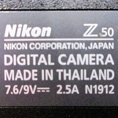 【　美品　2024年製　】Nikon 一眼ミラーレスカメラ Z50　NIKKOR ZDX16-50mm f/3.5-6.3VRレンズキット　動作良好 取扱説明書付　Nikonの画像