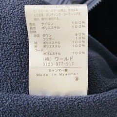 【OZOC】40（L）ロング丈 ダウンジャケット（ネイビー）の画像