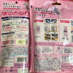 クイックルハンディ　掃除セット未使用品の画像