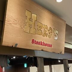 超人気店の4月ニューオープン！オープニングスタッフ募集！ 優しくて、面白い名物店長の元、働きませんか？の画像