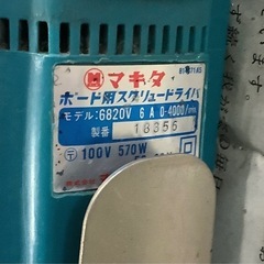 マキタ ボード用スクリュードライバー モデル6820V   リサイクルショップ宮崎屋　佐土原店　25.7.28Fの画像