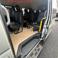 フェイスチェンジ可！ハイエースグランドキャビン