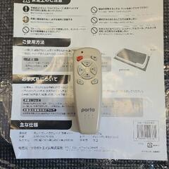 ポルトウルトラウエーブ　振動マシーンの画像