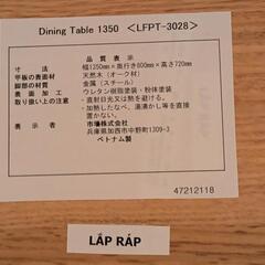 ダイニングテーブルの画像