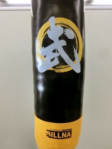BILLNA BOXING スタンディング サンドバッグ 185㎝ 自立型サンドバッグ 自立式 ボクシング 格闘技 空手 カラテ テコ
