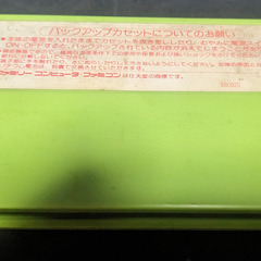 📅ファミコンソフト    📅ホームランナイター-データイースト 🗃️箱・📄説明書無しの画像