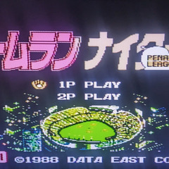 📅ファミコンソフト    📅ホームランナイター-データイースト 🗃️箱・📄説明書無しの画像