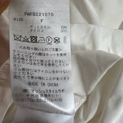 FRAYI.Dペプラムシャツの画像