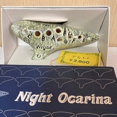 オカリナ 楽器の中古が安い！激安で譲ります・無料であげます