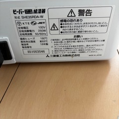 【至急】の画像